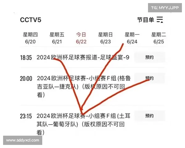 30日赛事安排