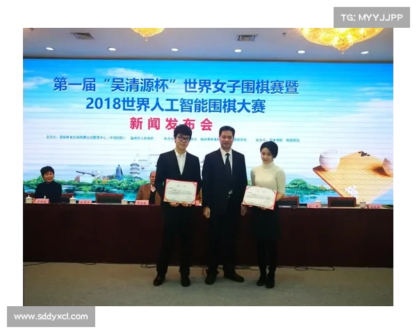 围棋人工智能赛事 围棋人工智能比赛